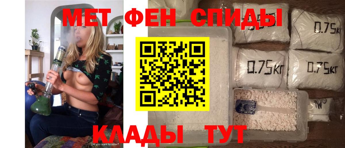 АМФЕТАМИН Premium  Амфетамин  Нижний Новгород  Вход с VPN 