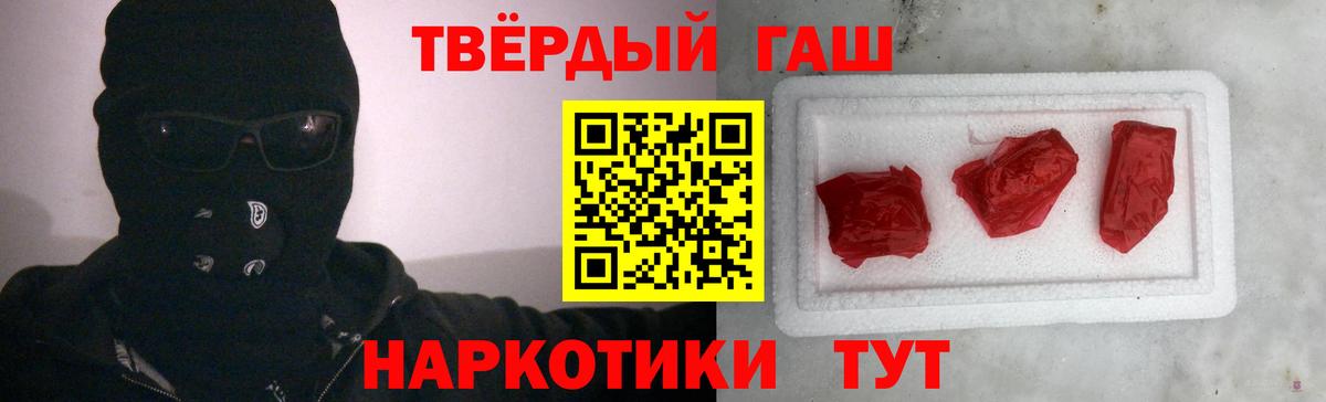 Нижний Новгород  ГАШ Изолятор  ГАШ  ГАШ Ice-O-Lator  Вход с VPN 