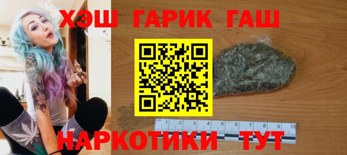 ГАШ VHQ Нижний Новгород