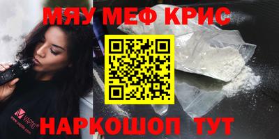 наркотики Тулун