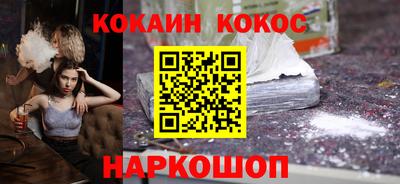 наркотики Тулун
