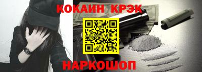 наркотики Тулун