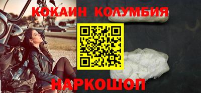 наркотики Тулун