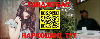 наркотики Тулун