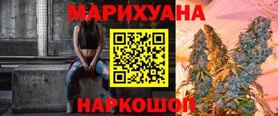 наркотики Тулун