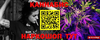 кристаллы Тула