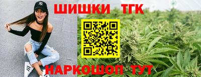 наркотики Тулун