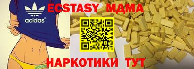 кристаллы Тула