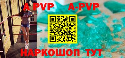 apvp Туймазы