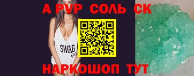 apvp Туймазы