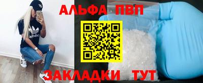 наркотики Тулун