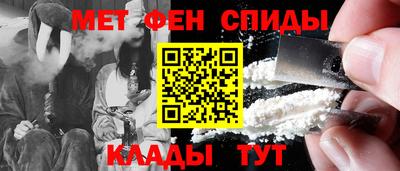 наркотики Тулун