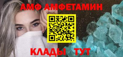 кристаллы Тула