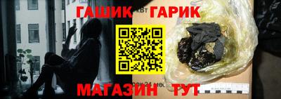 кристаллы Тула