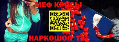 наркотики Тулун