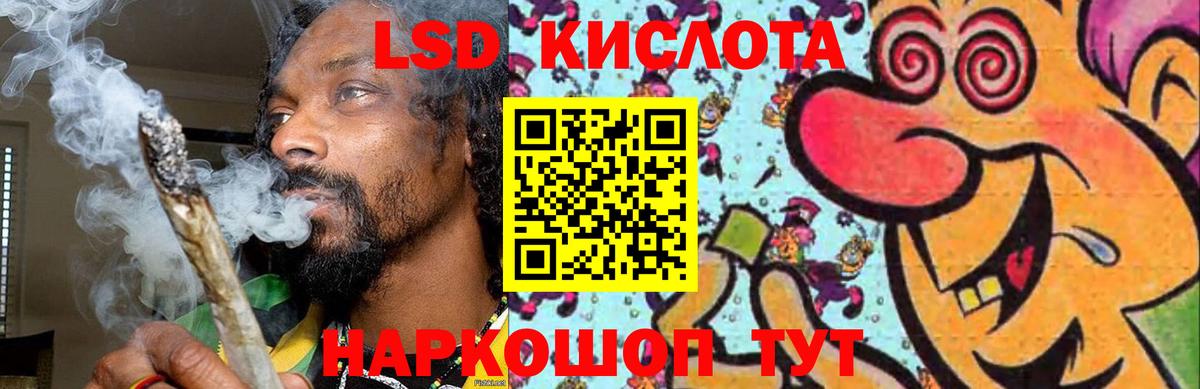 ЛСД экстази ecstasy Нижний Новгород