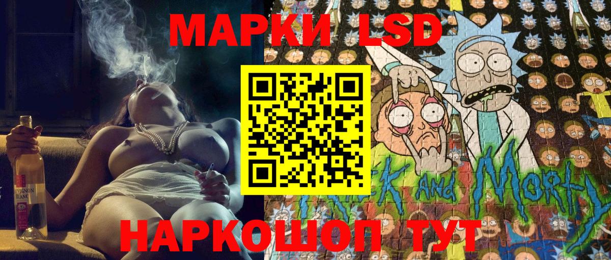 Марки 25I-NBOMe 1,5мг Нижний Новгород