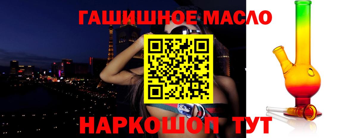Дистиллят ТГК жижа Нижний Новгород